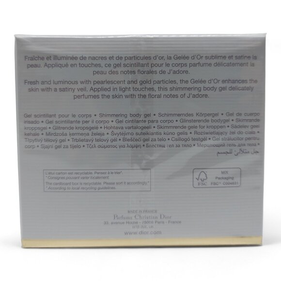 Dior J'Adore Gelee D'Or Shimmering Body Gel 5oz 150ml - Picture 2 of 2